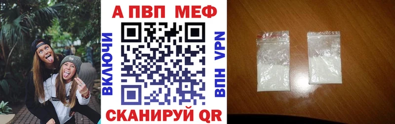 Alpha-PVP СК Усть-Илимск