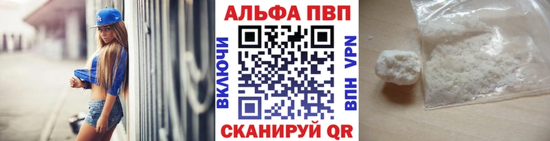 где продают   Усть-Илимск  Alfa_PVP СК КРИС 