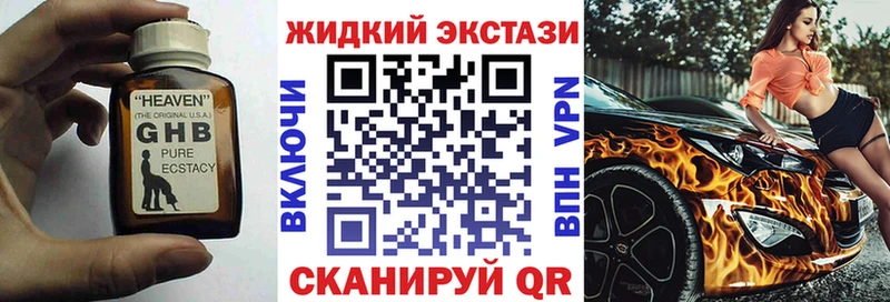 БУТИРАТ 1.4BDO Усть-Илимск