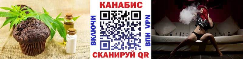 мега рабочий сайт  дарнет шоп  Усть-Илимск  Печенье с ТГК конопля 