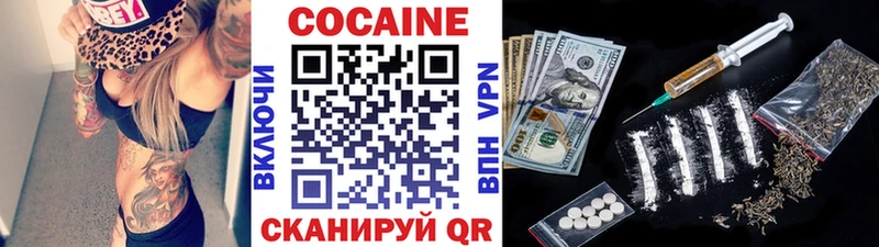 COCAIN Columbia Усть-Илимск