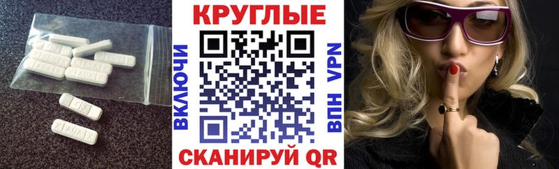 Ecstasy Дубай  хочу наркоту  Усть-Илимск 