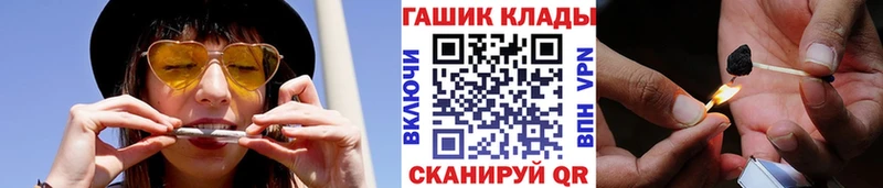 ГАШИШ 40% ТГК  Усть-Илимск 