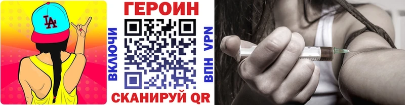 ГЕРОИН афганец  Усть-Илимск 