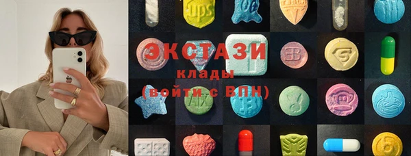 ПСИЛОЦИБИНОВЫЕ ГРИБЫ Балахна