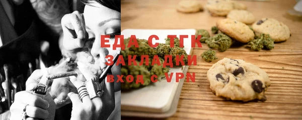ПСИЛОЦИБИНОВЫЕ ГРИБЫ Балахна