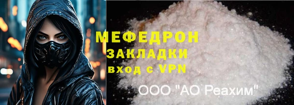 мефедрон VHQ Баксан