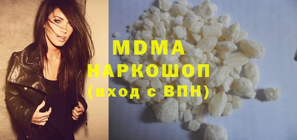 кокаин перу Беломорск