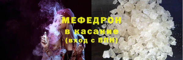 меф VHQ Балабаново