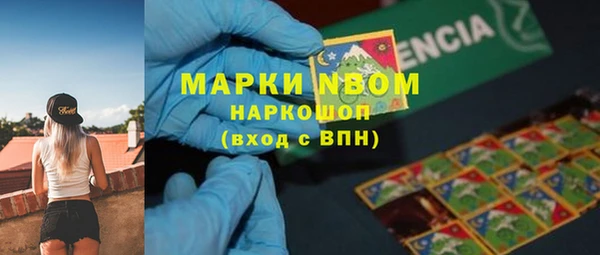кокаин перу Беломорск