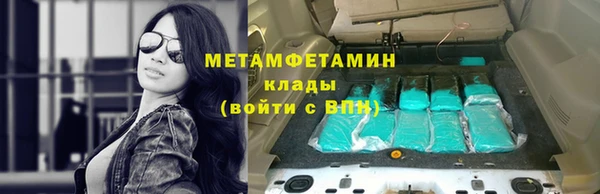 мефедрон VHQ Баксан