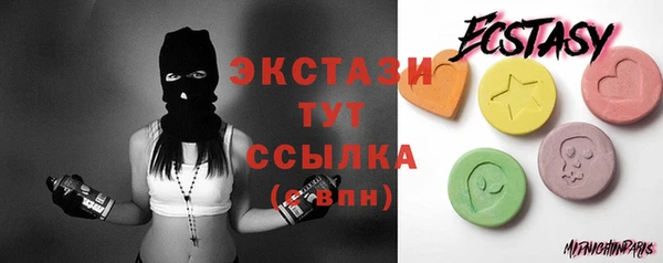 мефедрон VHQ Баксан