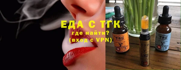 СК Белокуриха
