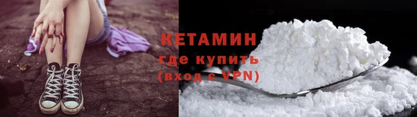 jwh Богородск