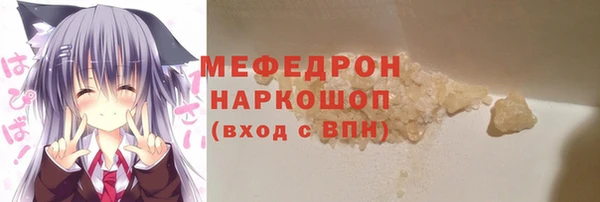 а пвп мука Богородицк