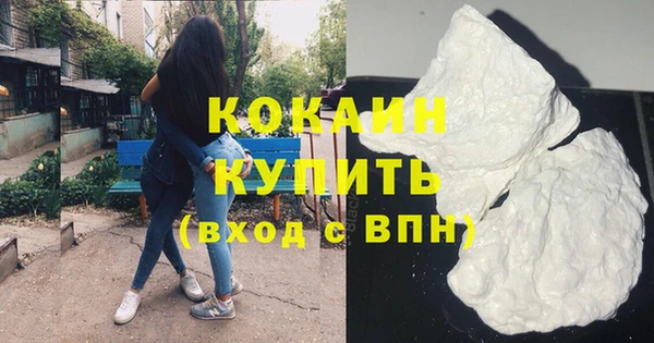 СК Белокуриха