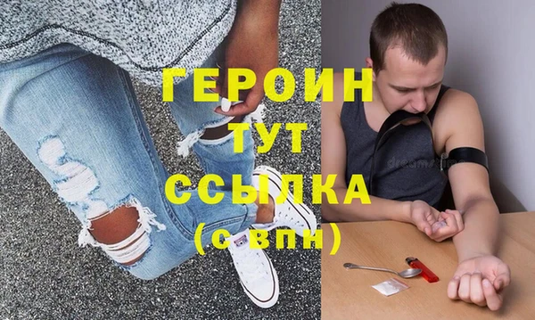 меф VHQ Балабаново