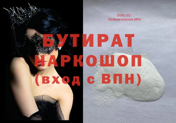 мефедрон VHQ Баксан