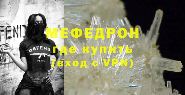 меф VHQ Балабаново