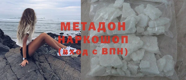 кокаин перу Беломорск