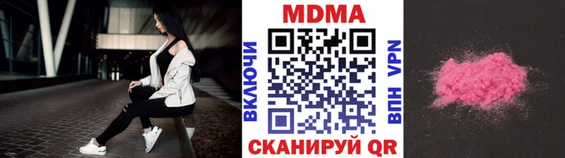 MDMA Molly  где можно купить наркотик  Усть-Илимск 
