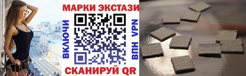 наркота  Усть-Илимск  Марки NBOMe 1,8мг 