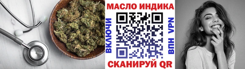 купить   Усть-Илимск  ТГК гашишное масло 